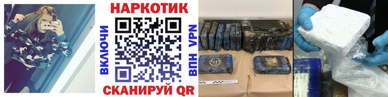 Наркота Сусуман Каннабис А ПВП Галлюциногенные грибы Мефедрон КОКАИН ГАШ АМФЕТАМИН