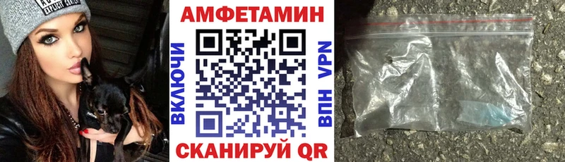 Amphetamine Розовый  Сусуман 