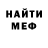 КЕТАМИН VHQ YoungBlood Solodkov