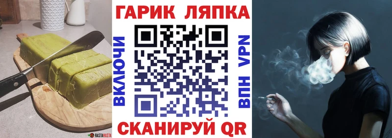 Печенье с ТГК конопля  Сусуман 