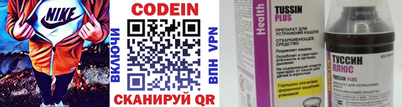 где найти   Сусуман  MEGA   Кодеин напиток Lean (лин) 