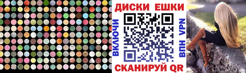 Ecstasy ешки  купить  сайты  Сусуман 