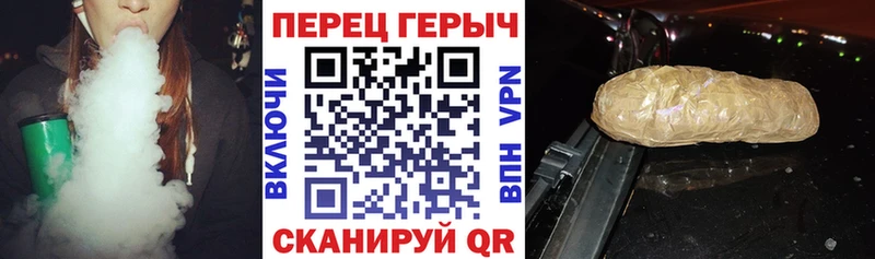 Героин VHQ  где купить наркоту  Сусуман 