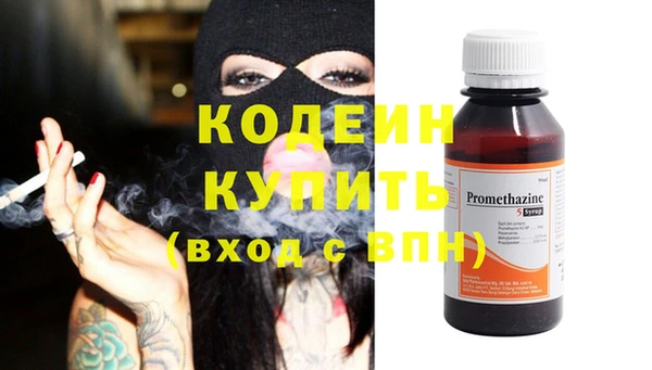 2c-b Кулебаки
