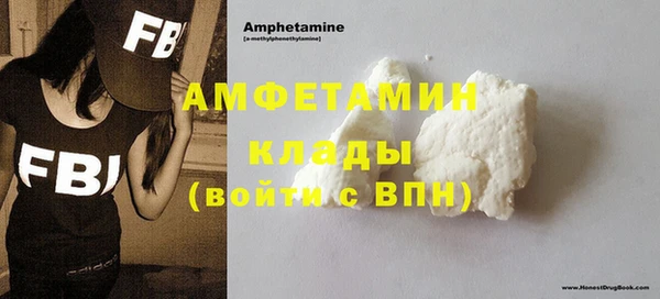 2c-b Кулебаки