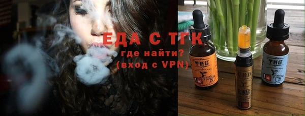 первитин Куйбышев