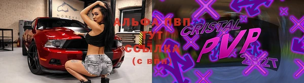 первитин Куйбышев