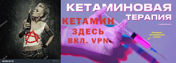 первитин Куйбышев