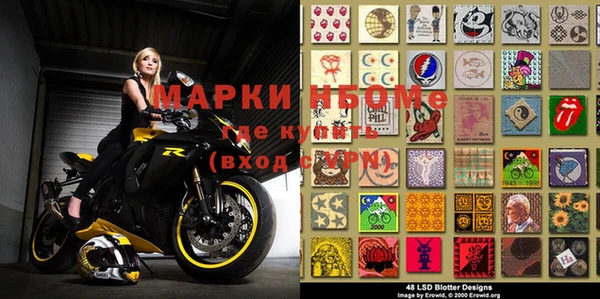 2c-b Ахтубинск