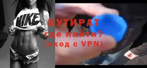 первитин Куйбышев