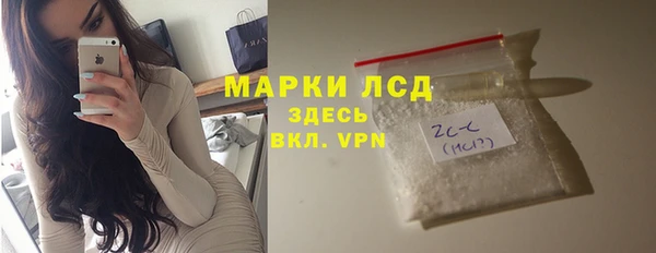 первитин Куйбышев
