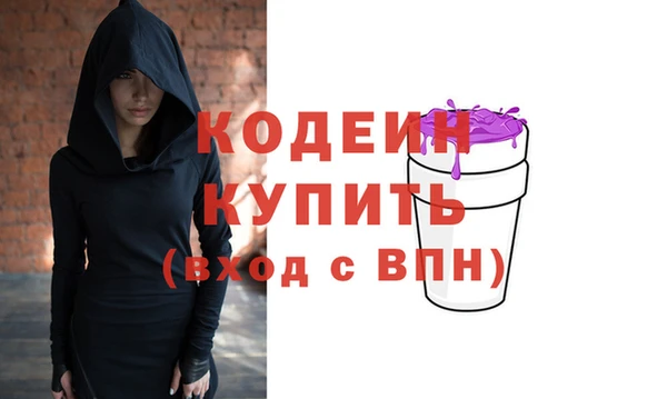 первитин Куйбышев