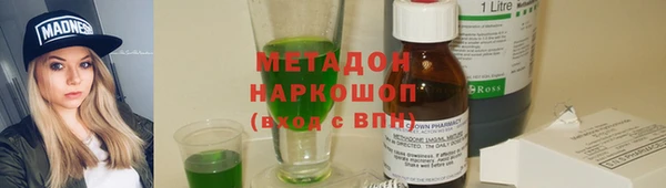 первитин Куйбышев