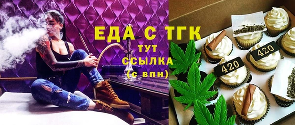 первитин Кукмор