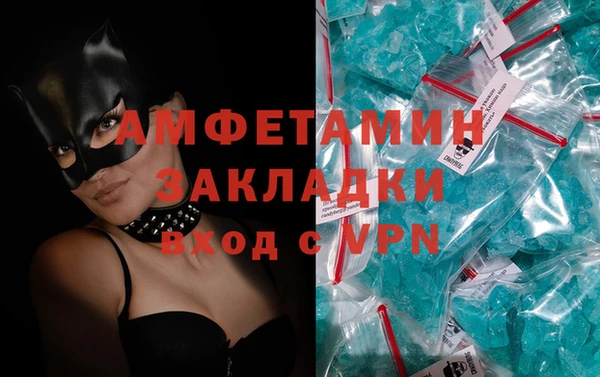 2c-b Кулебаки