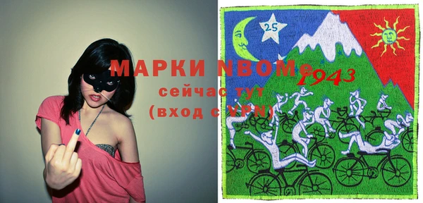 первитин Куйбышев