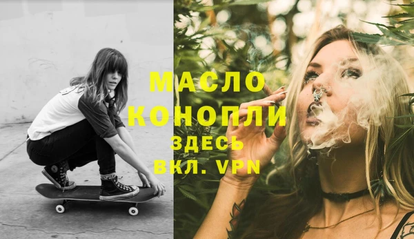 первитин Куйбышев
