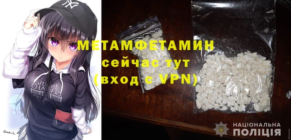 первитин Кукмор