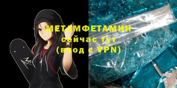 герыч Мегион