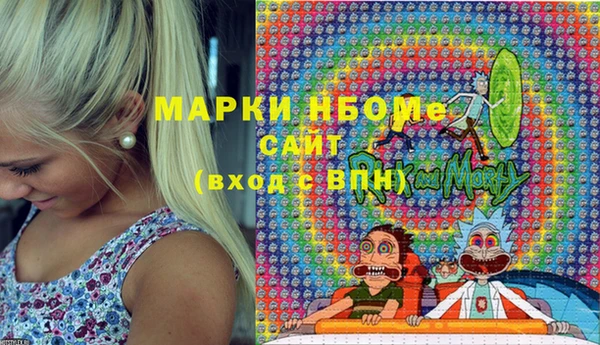 первитин Куйбышев