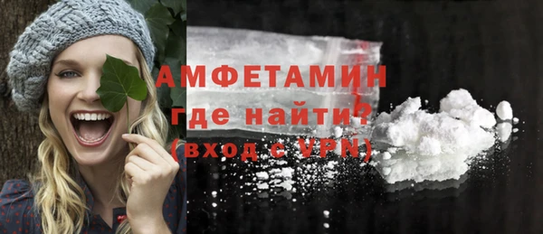 первитин Куйбышев