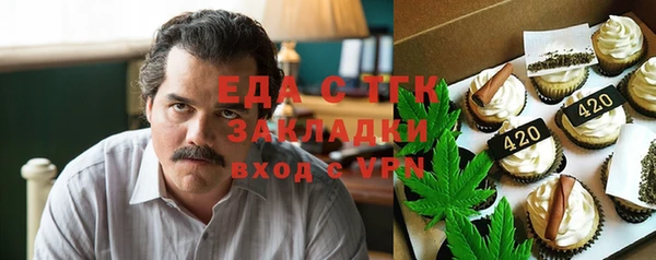 первитин Куйбышев