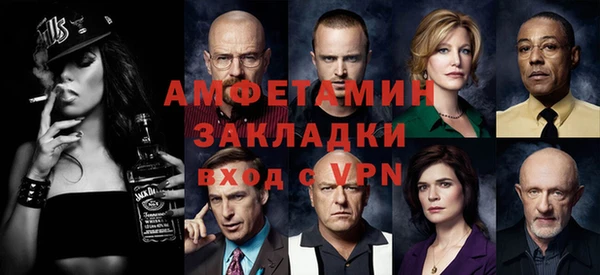 первитин Куйбышев