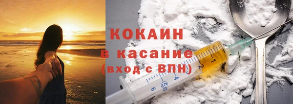 сатива Краснотурьинск