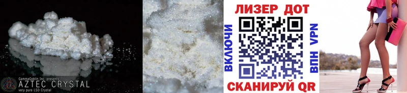 Лсд 25 экстази кислота  Сусуман 