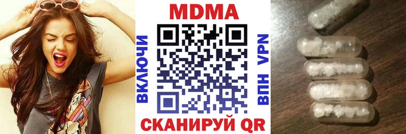 купить наркоту  Сусуман  МДМА молли 