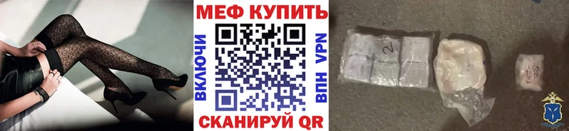 МЕГА зеркало  Сусуман  МЕФ mephedrone 