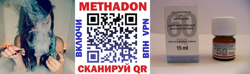 МЕТАДОН methadone  Сусуман 