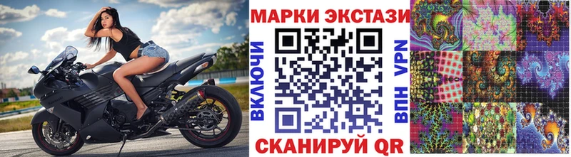 что такое наркотик  Сусуман  KRAKEN tor  Марки NBOMe 1,5мг 